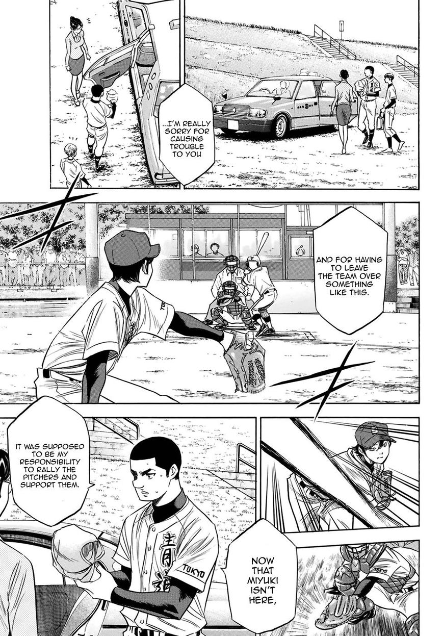 Diamond No Ace Act II 111 13