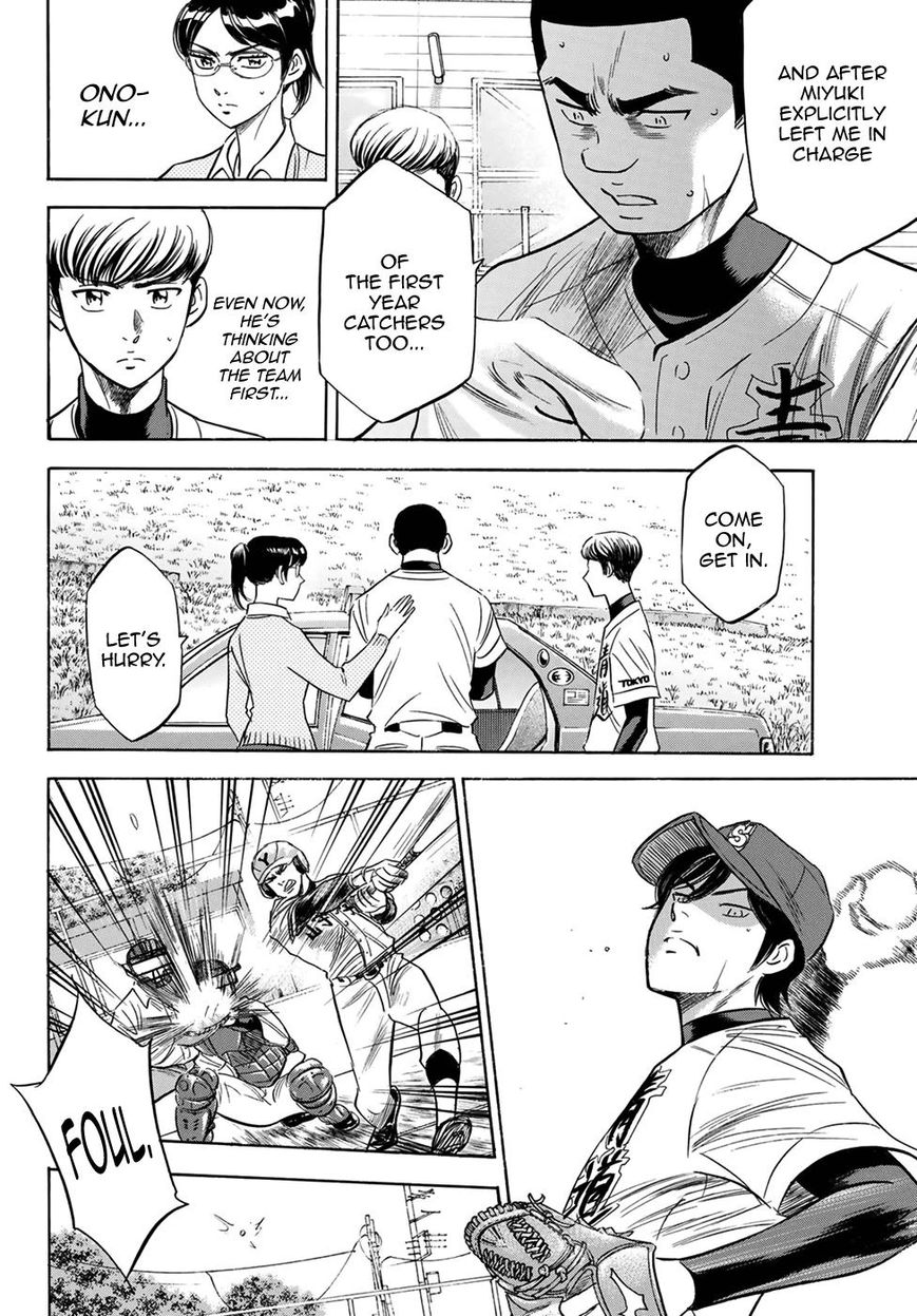 Diamond No Ace Act II 111 14