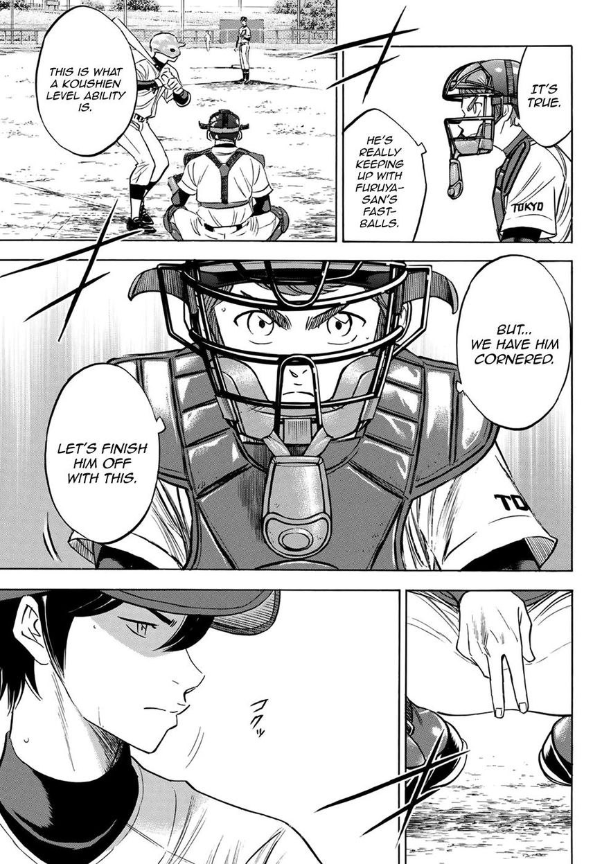 Diamond No Ace Act II 111 15