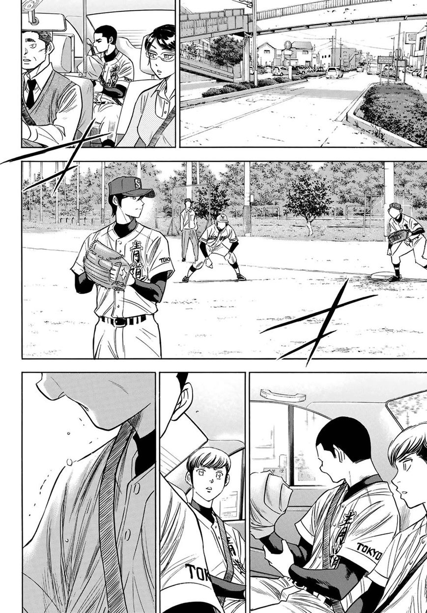 Diamond No Ace Act II 111 16