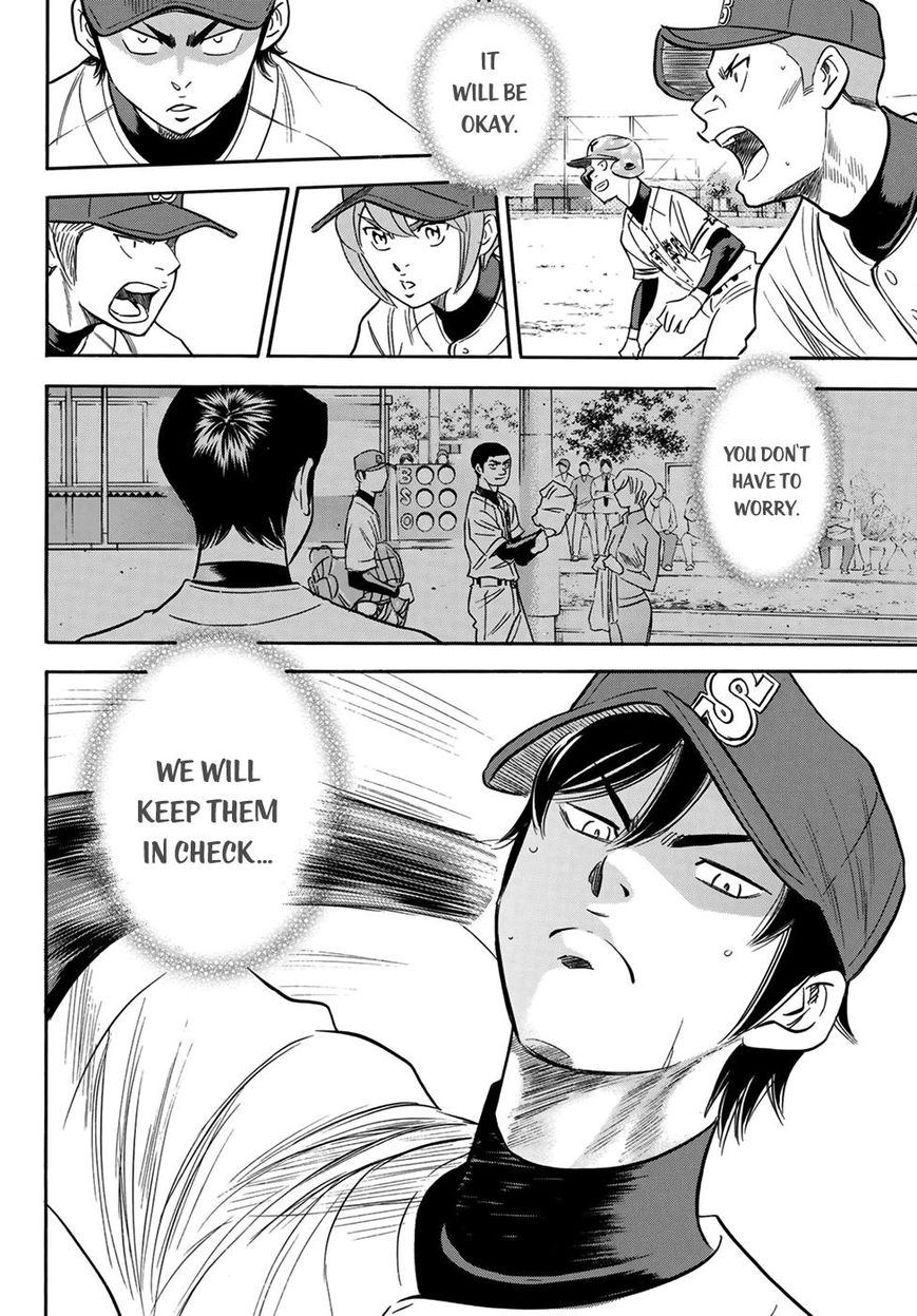 Diamond No Ace Act II 111 18