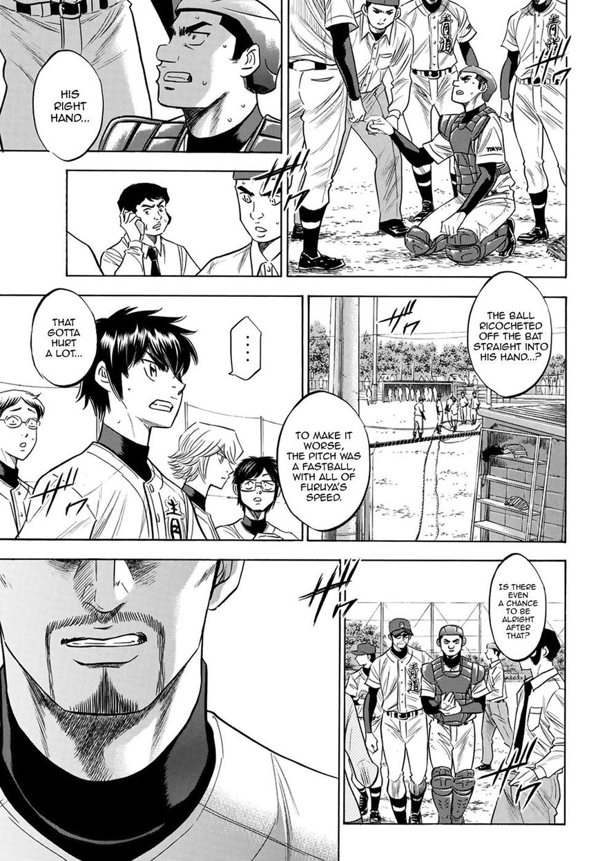 Diamond No Ace Act II 111 3