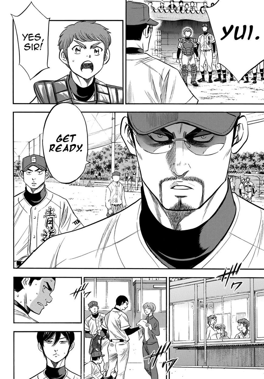 Diamond No Ace Act II 111 4