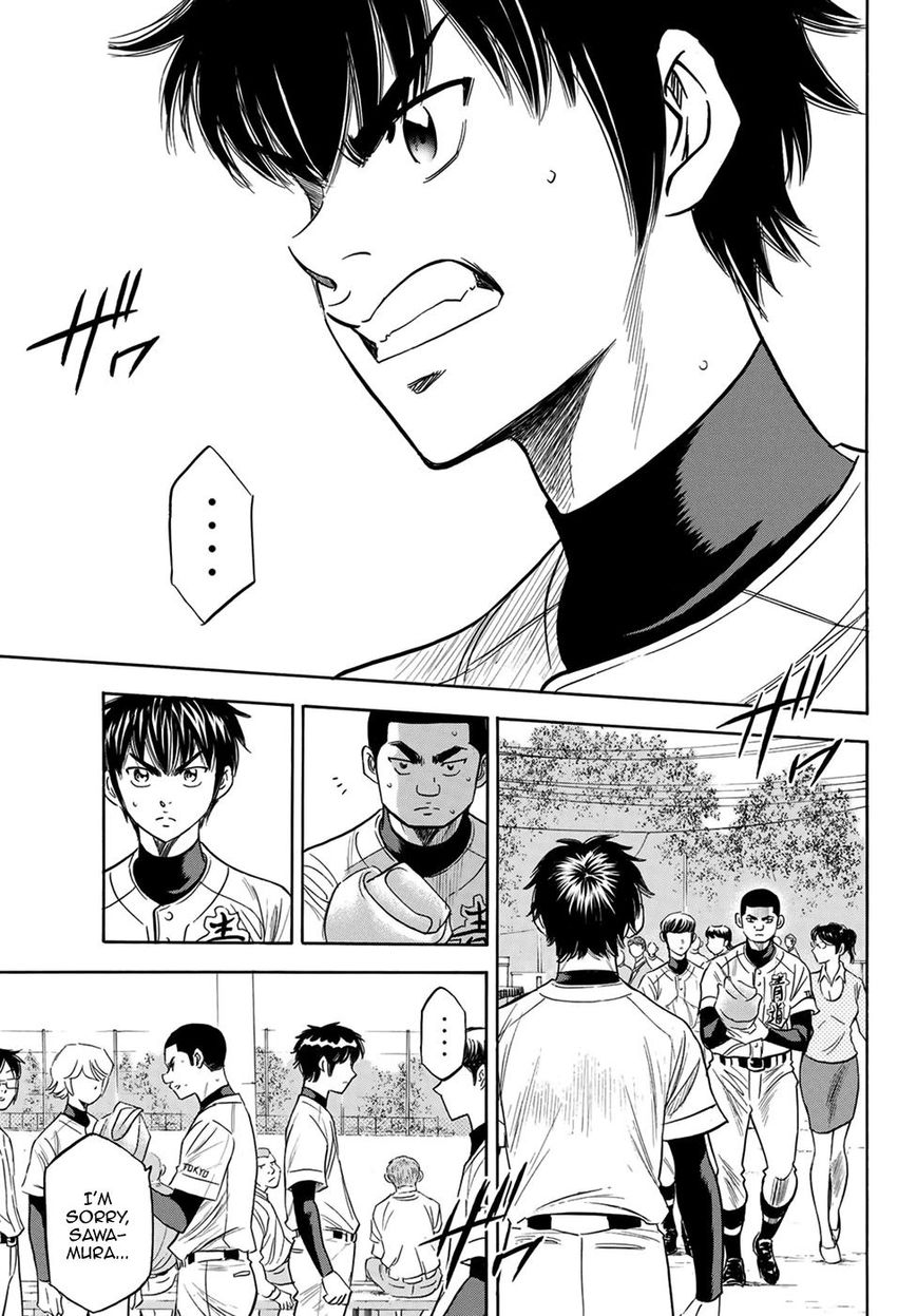 Diamond No Ace Act II 111 7