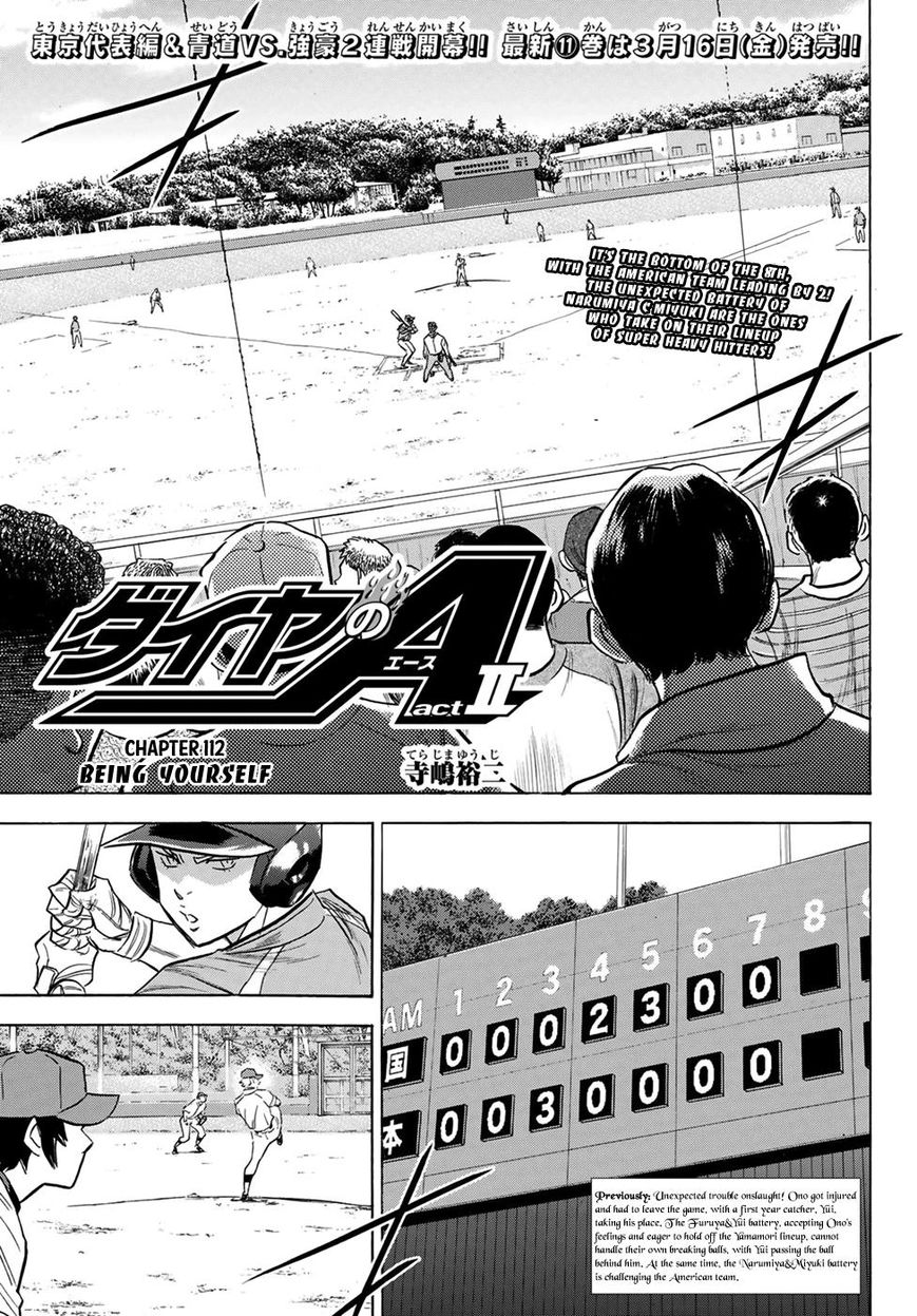 Diamond No Ace Act II 112 1