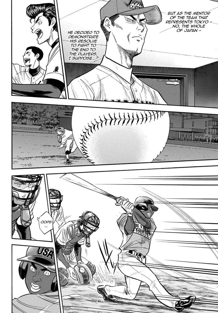 Diamond No Ace Act II 112 10