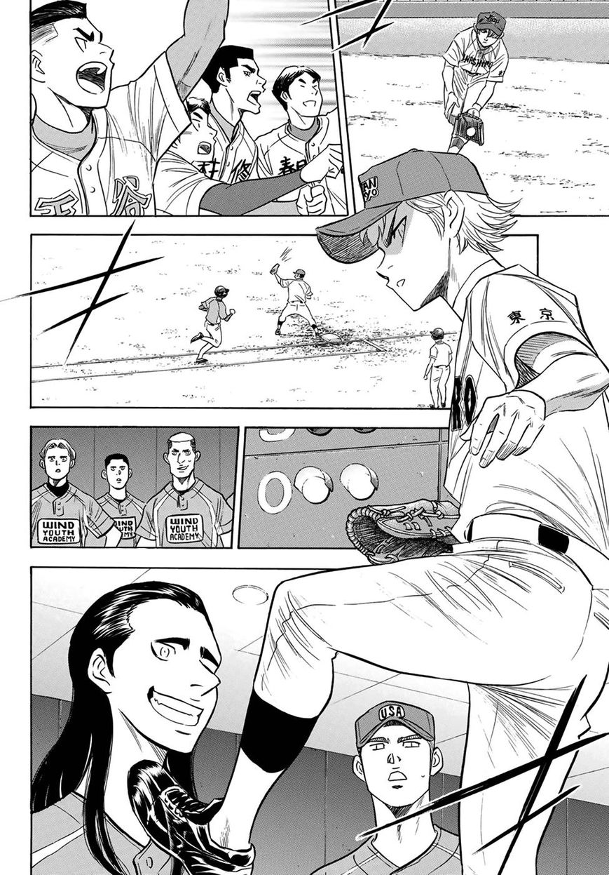 Diamond No Ace Act II 112 12