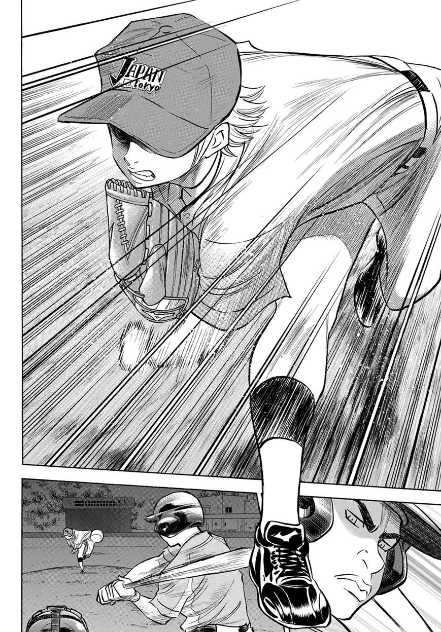 Diamond No Ace Act II 112 16