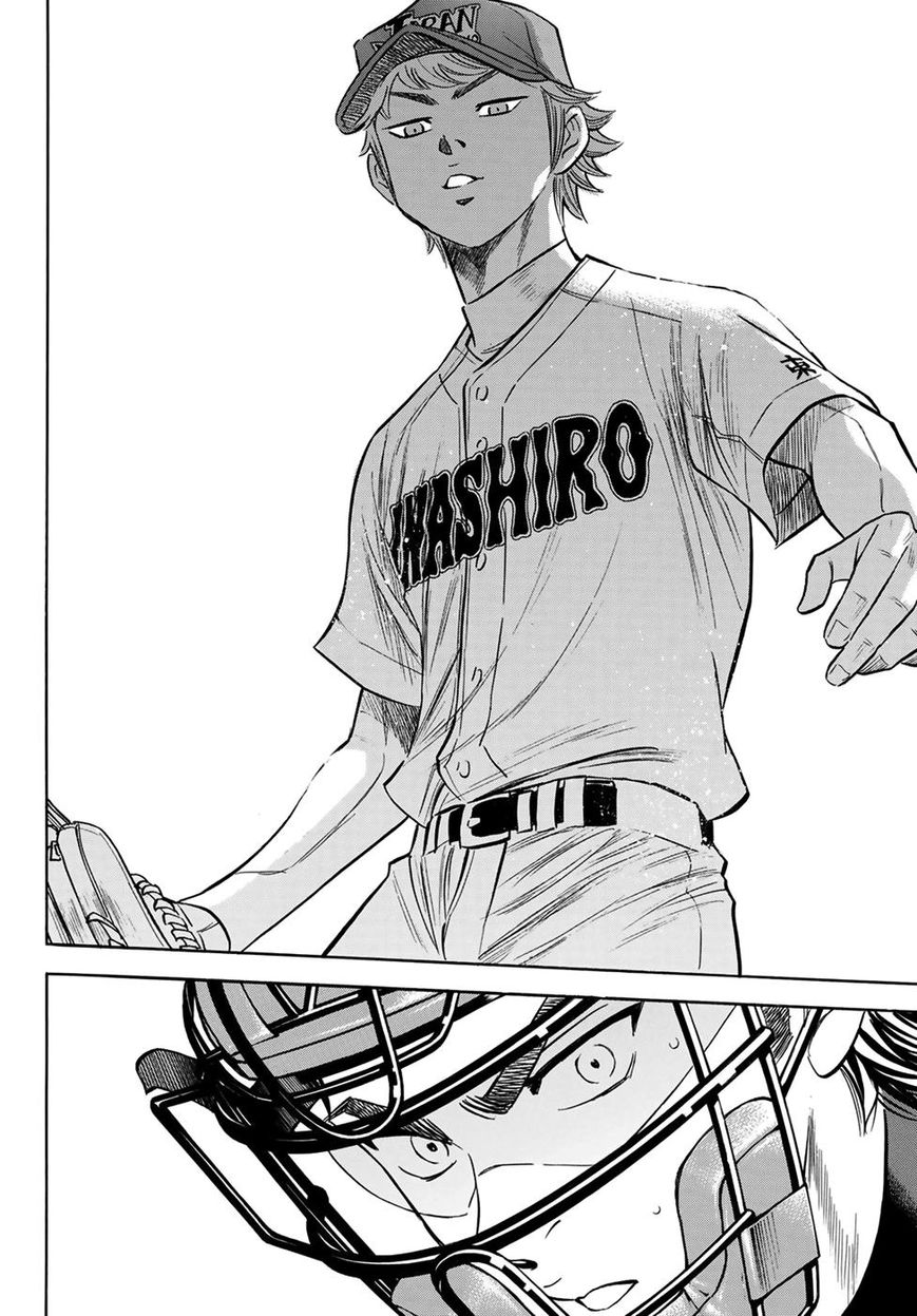 Diamond No Ace Act II 112 18