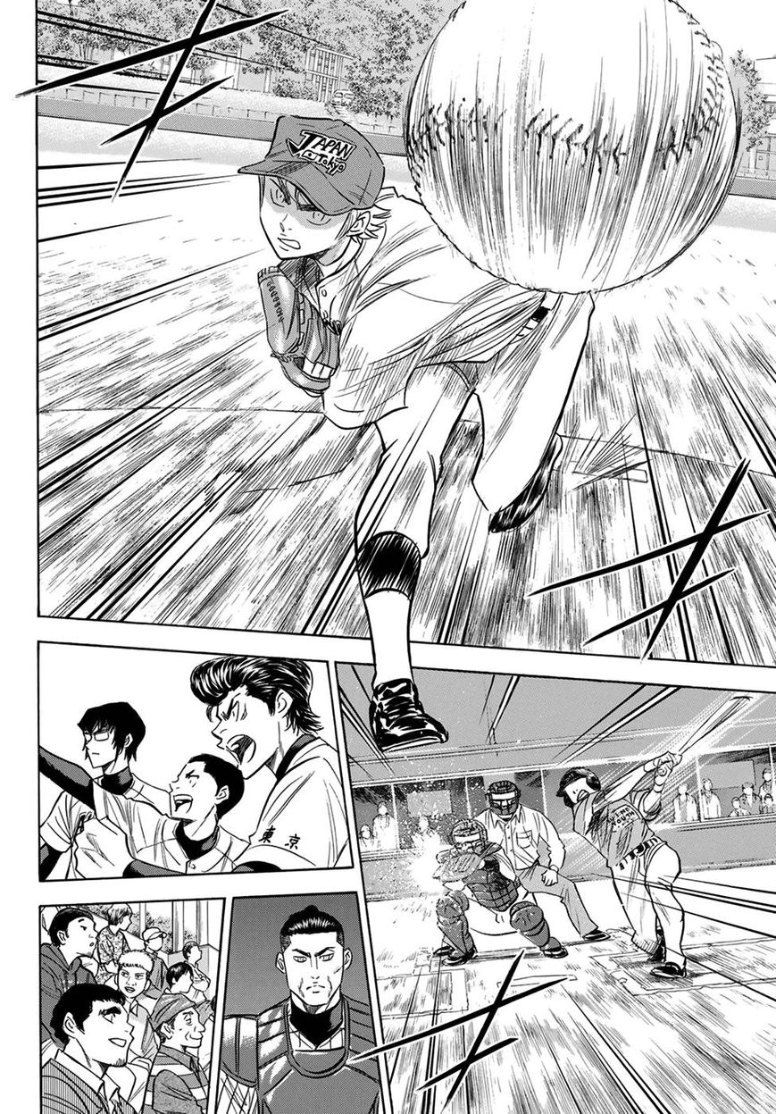 Diamond No Ace Act II 112 2