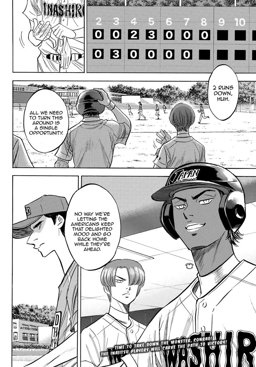 Diamond No Ace Act II 112 20