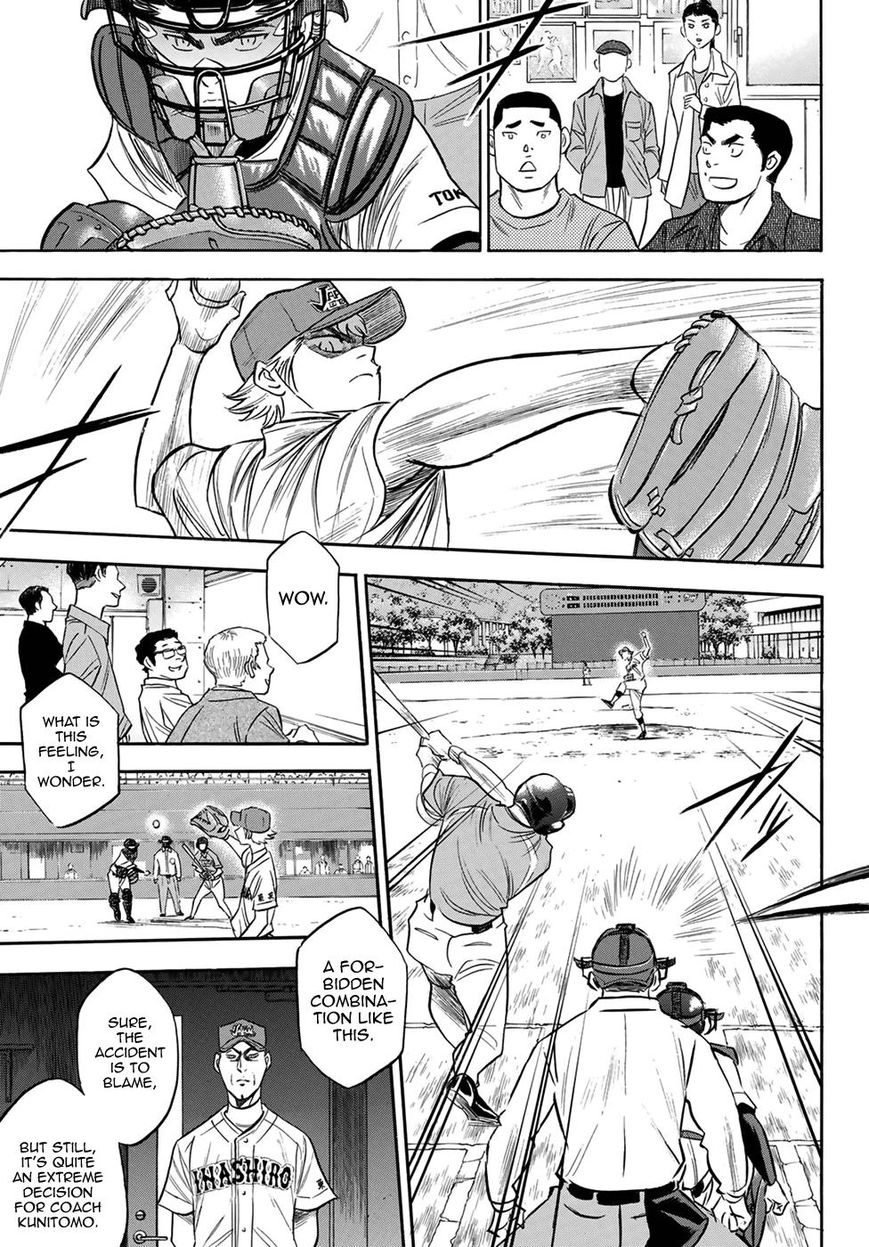 Diamond No Ace Act II 112 3
