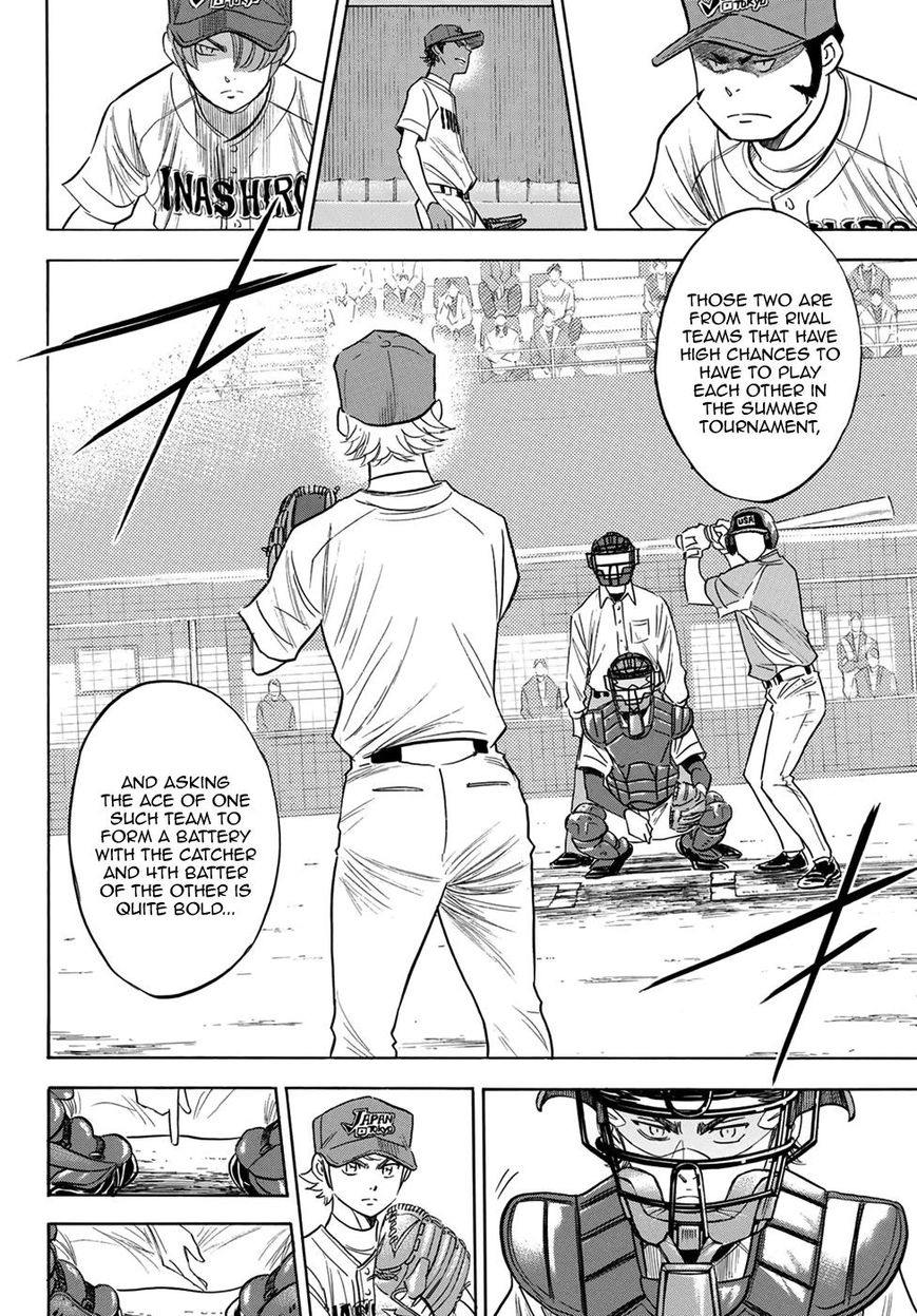 Diamond No Ace Act II 112 4