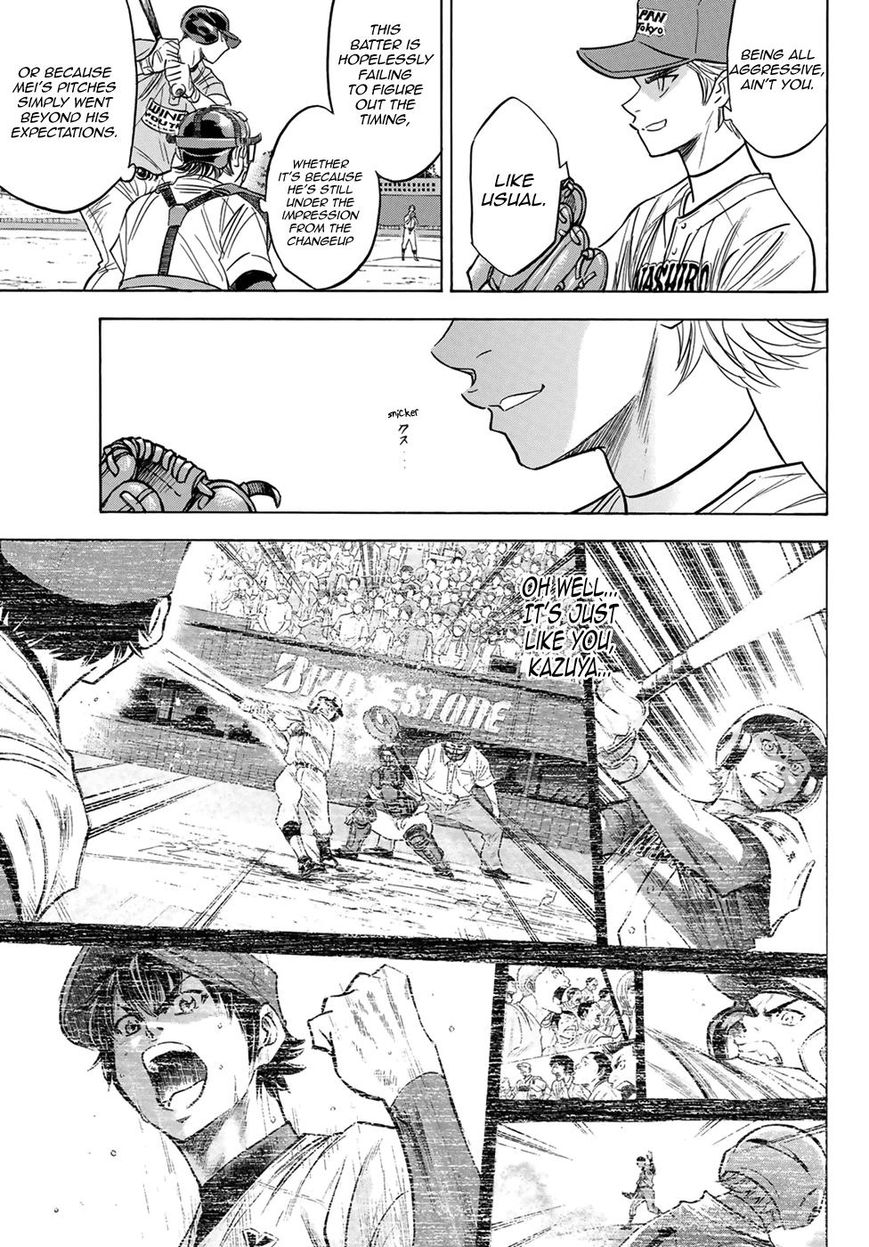 Diamond No Ace Act II 112 5