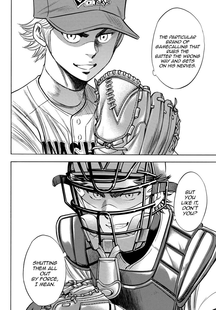 Diamond No Ace Act II 112 6
