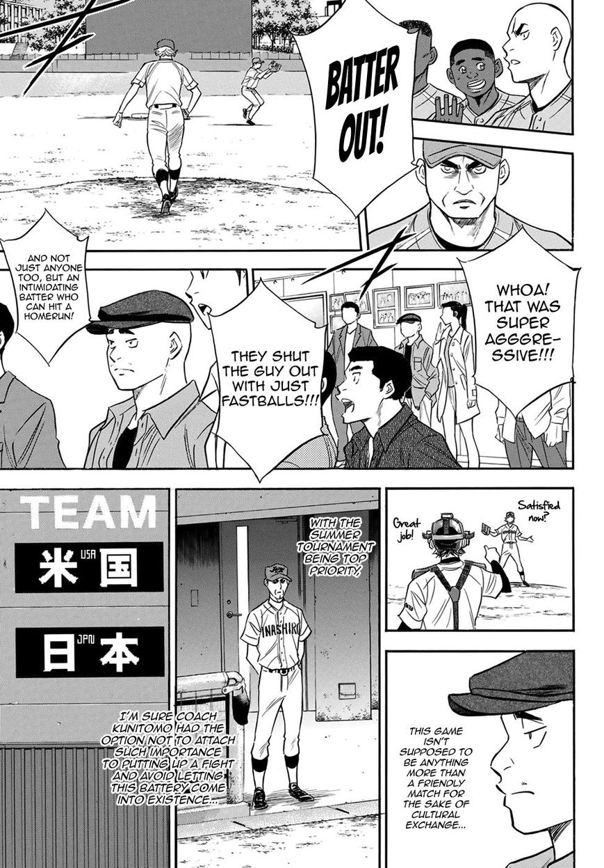 Diamond No Ace Act II 112 9