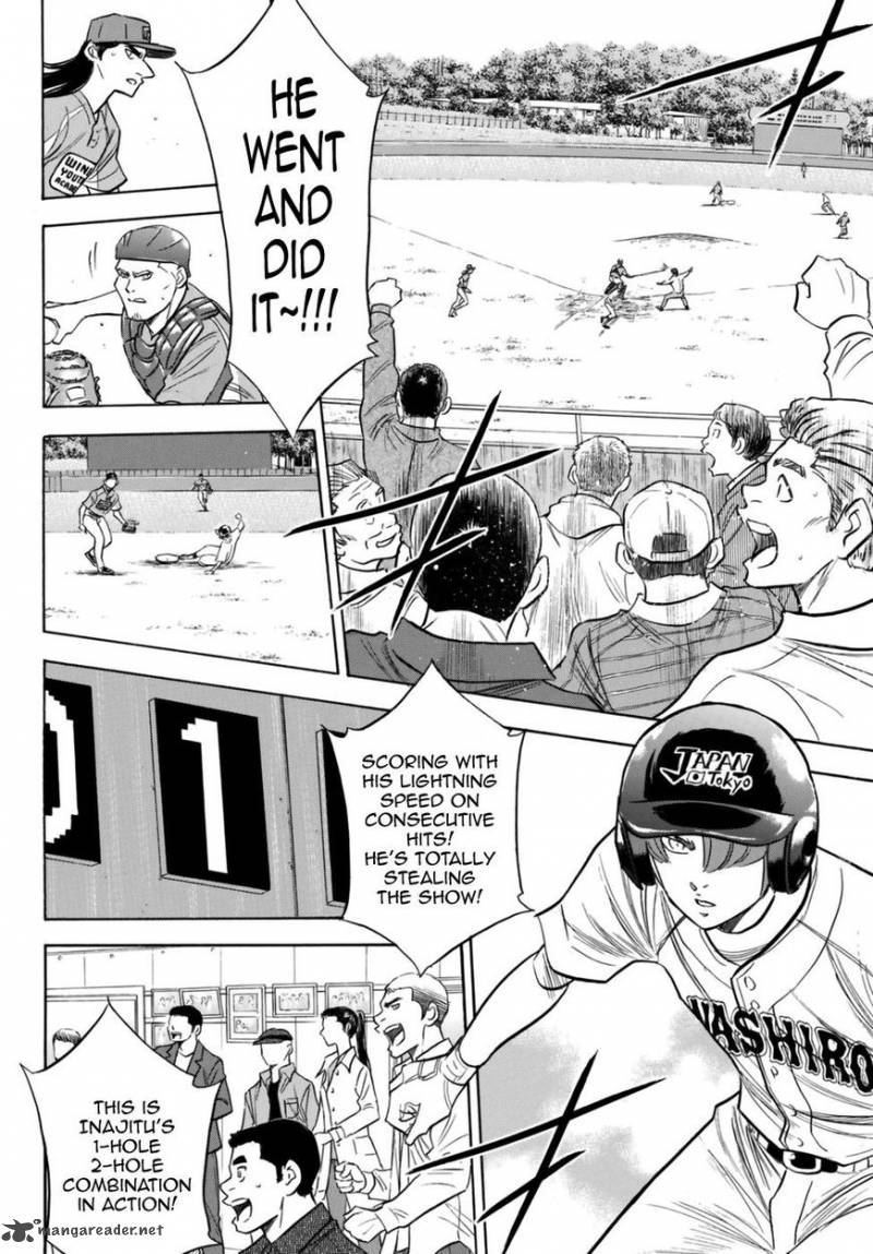 Diamond No Ace Act II 113 12