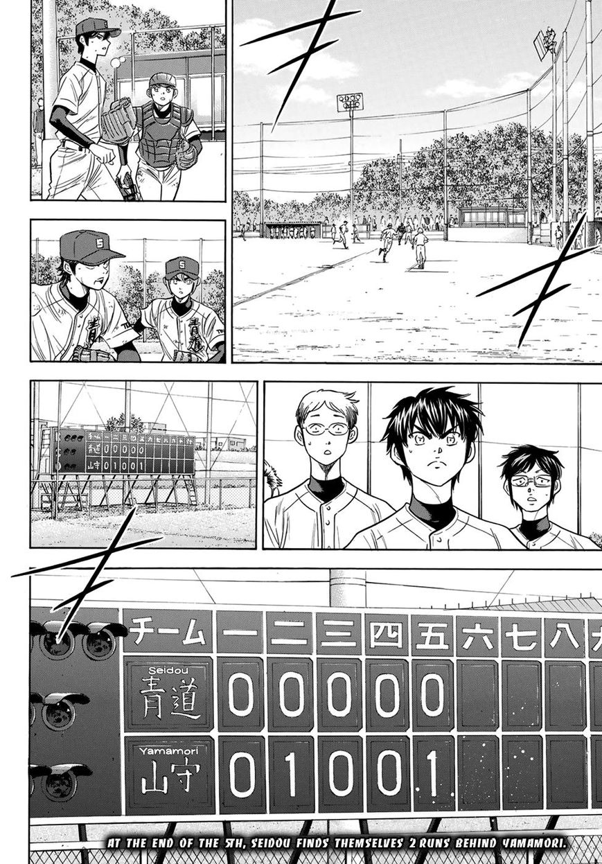 Diamond No Ace Act II 114 19
