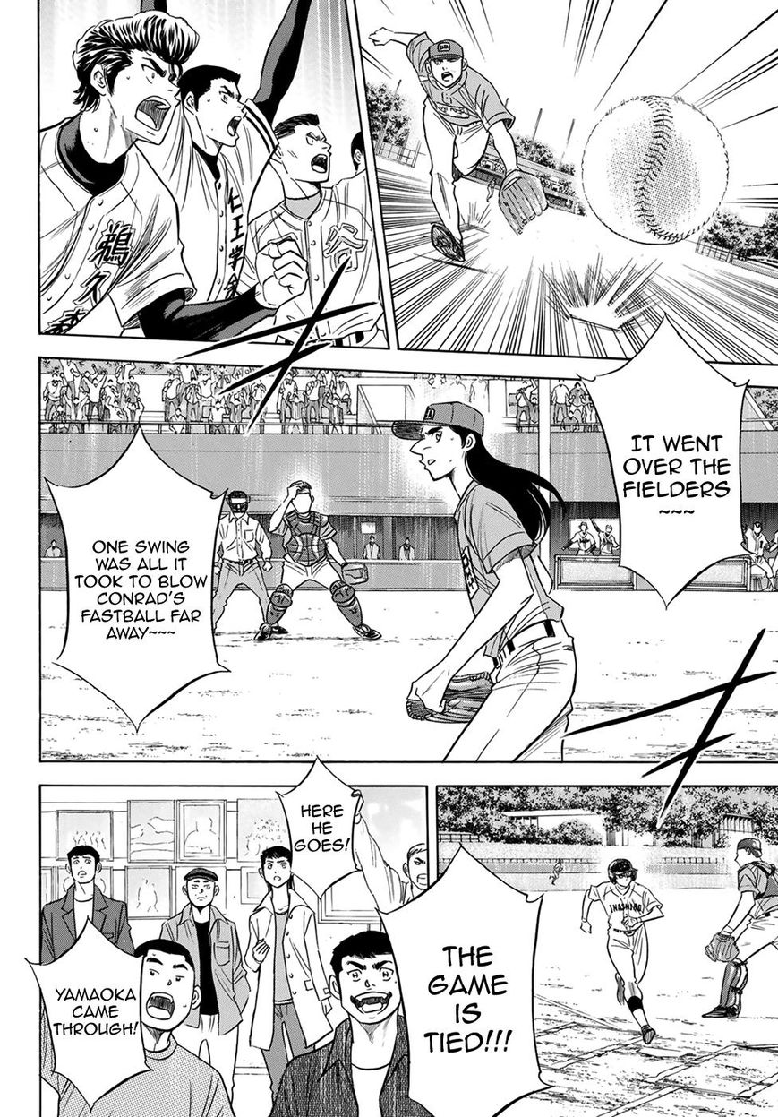 Diamond No Ace Act II 114 3