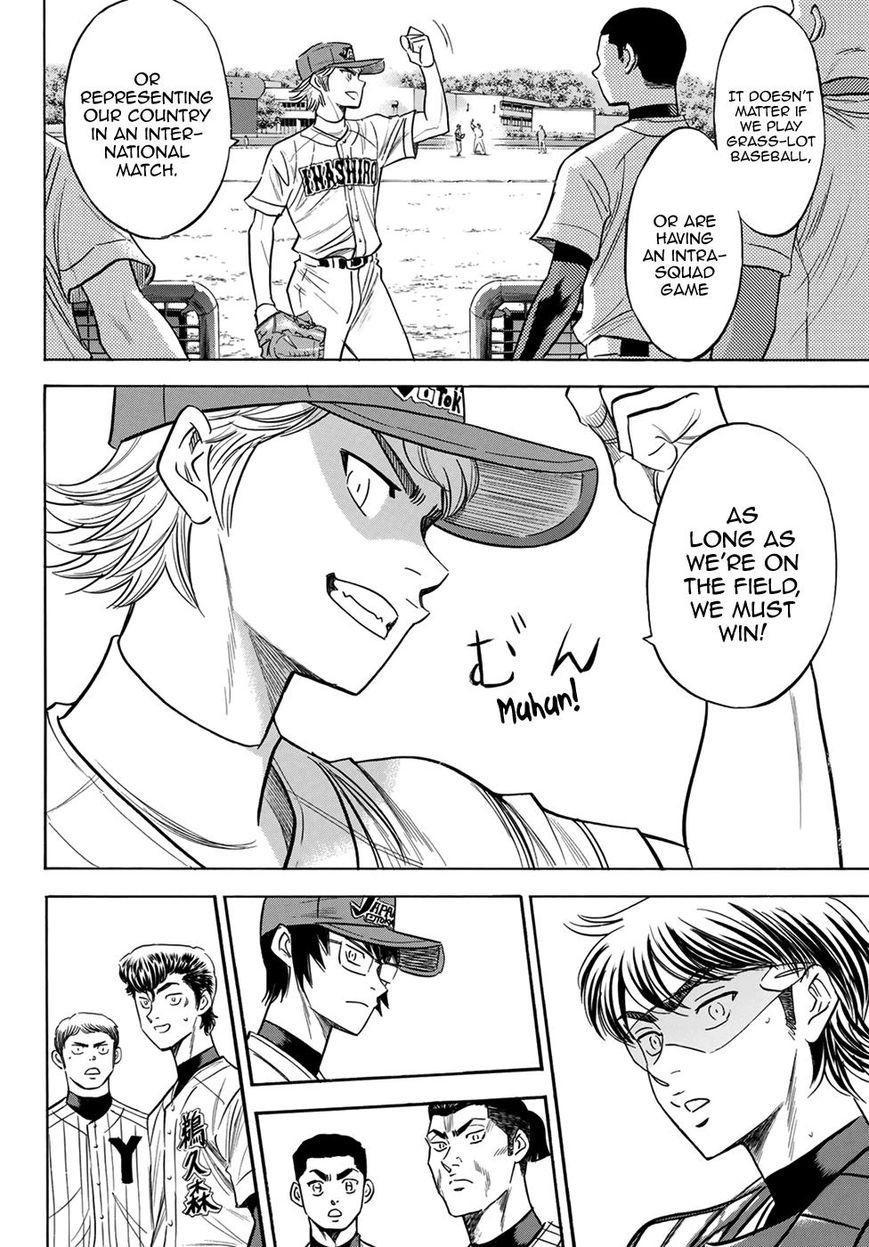 Diamond No Ace Act II 114 5