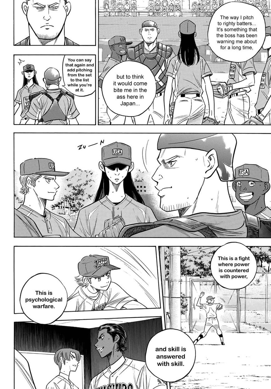 Diamond No Ace Act II 114 7