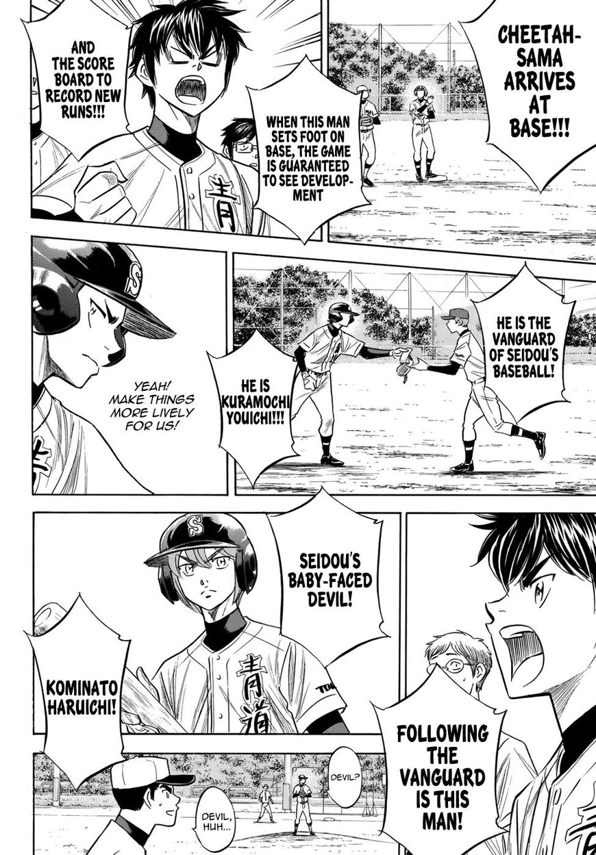 Diamond No Ace Act II 115 10