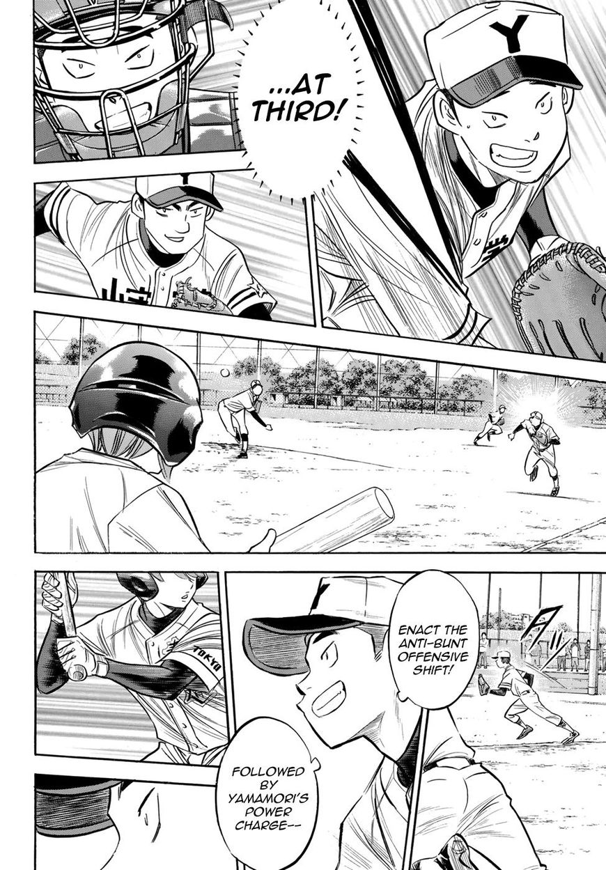 Diamond No Ace Act II 115 12