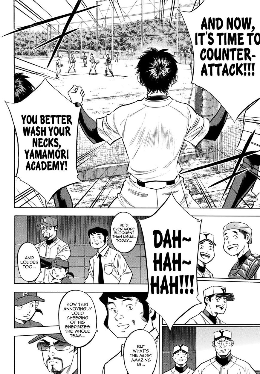 Diamond No Ace Act II 115 16