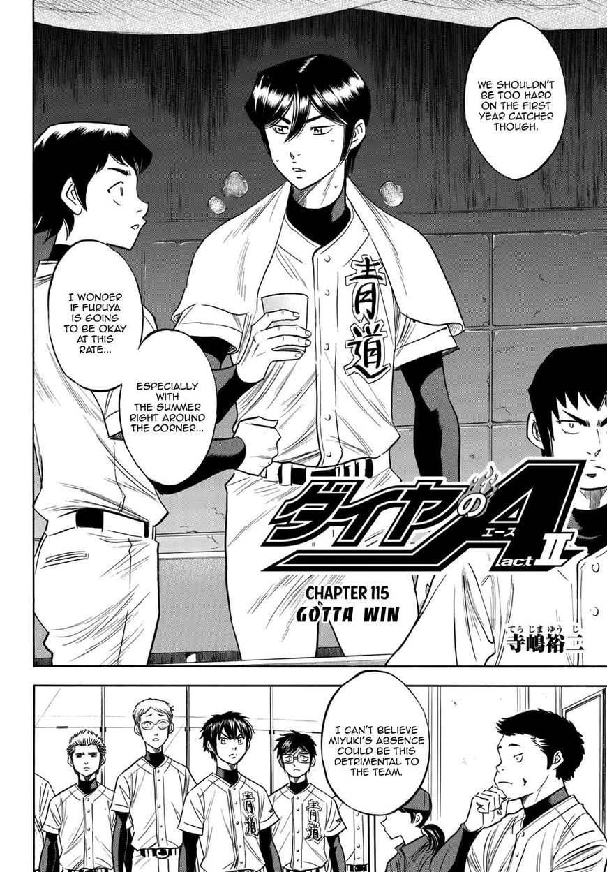 Diamond No Ace Act II 115 2