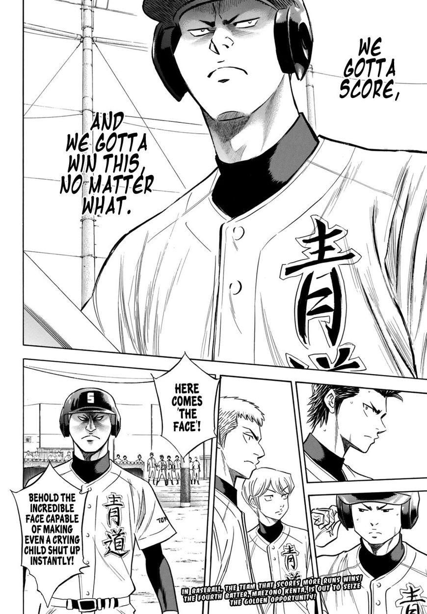 Diamond No Ace Act II 115 20