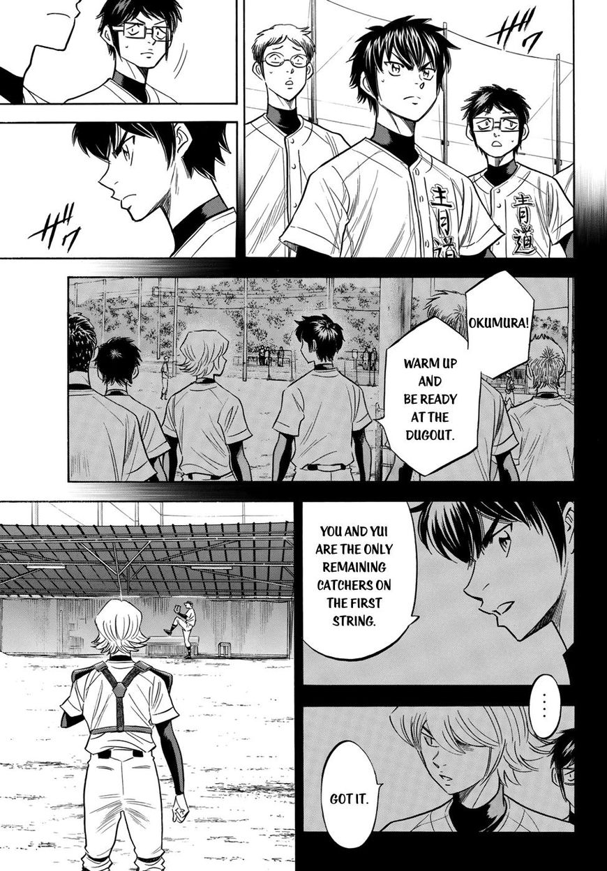 Diamond No Ace Act II 115 3