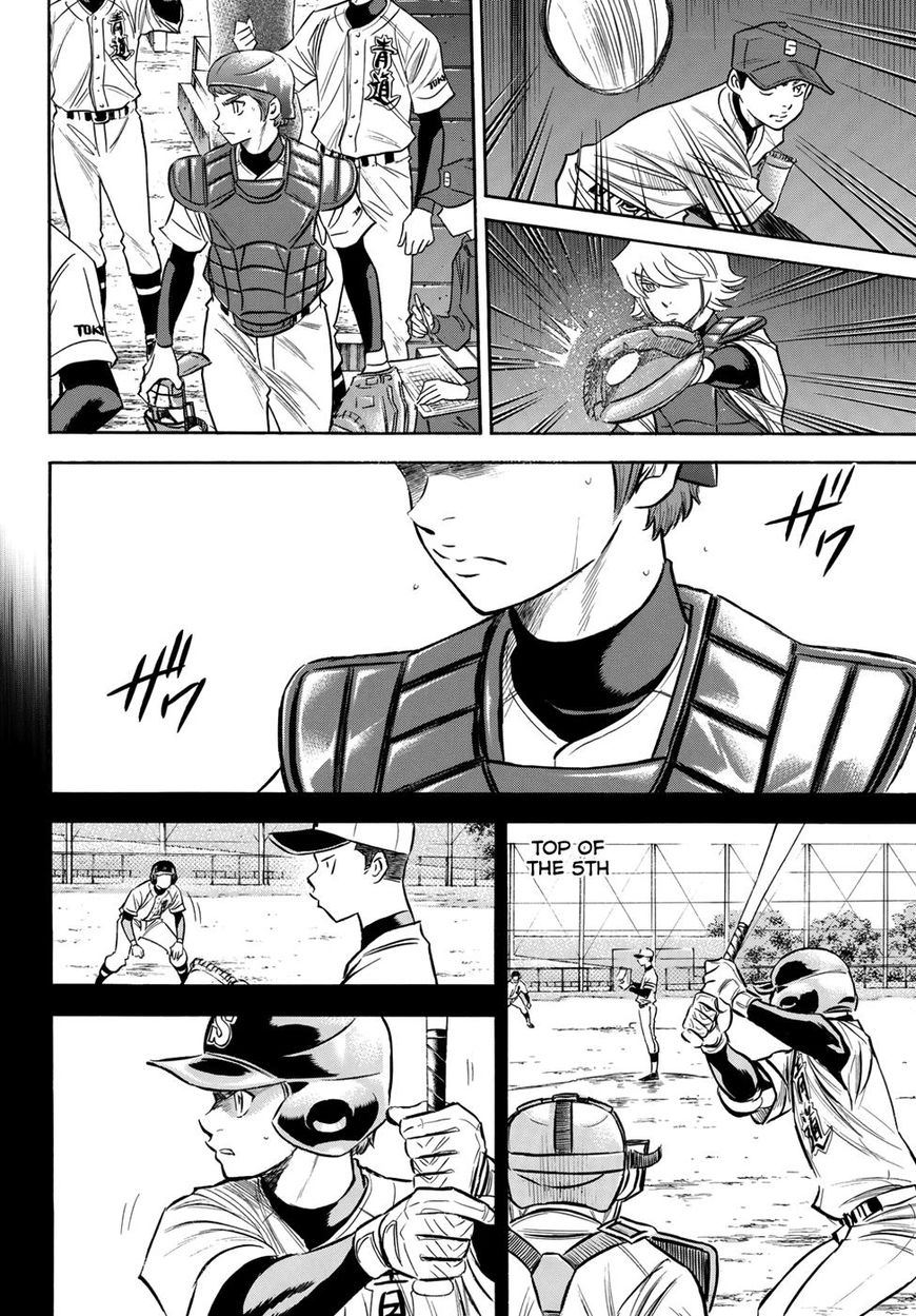 Diamond No Ace Act II 115 4