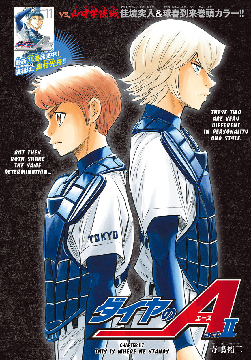 Diamond No Ace Act II 117 1