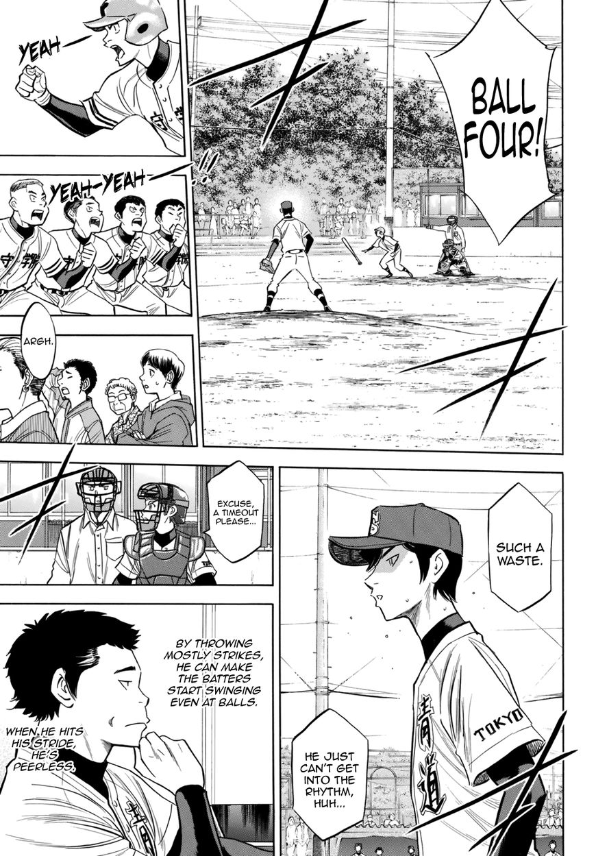 Diamond No Ace Act II 117 10