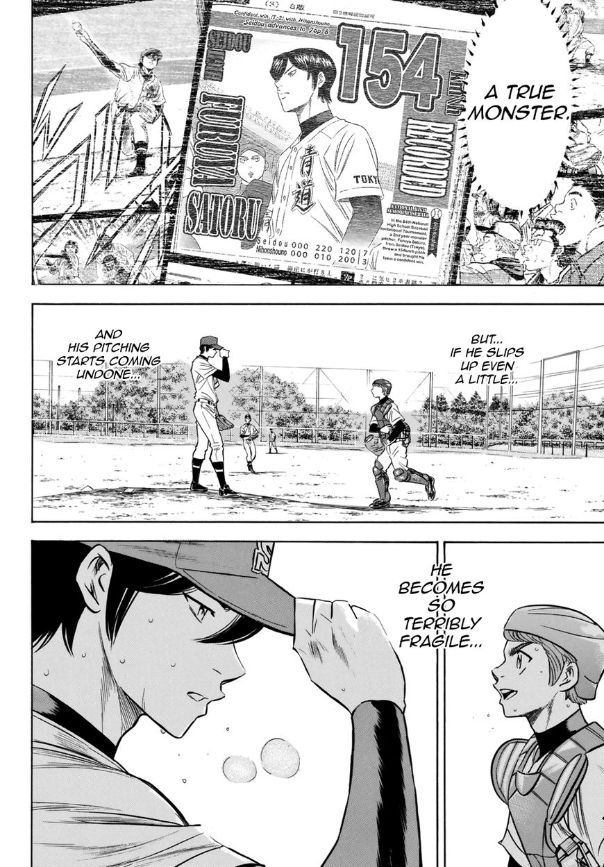Diamond No Ace Act II 117 11
