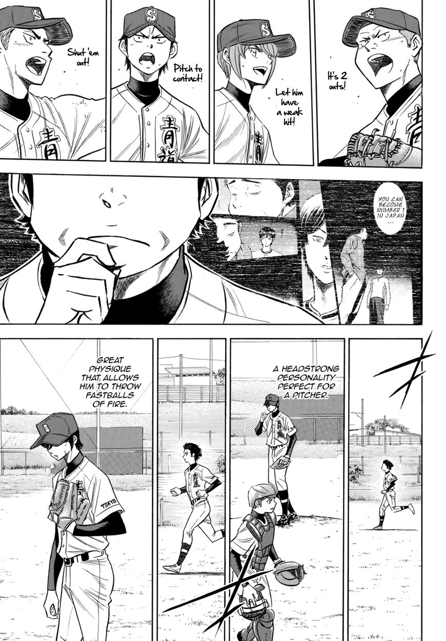 Diamond No Ace Act II 117 12