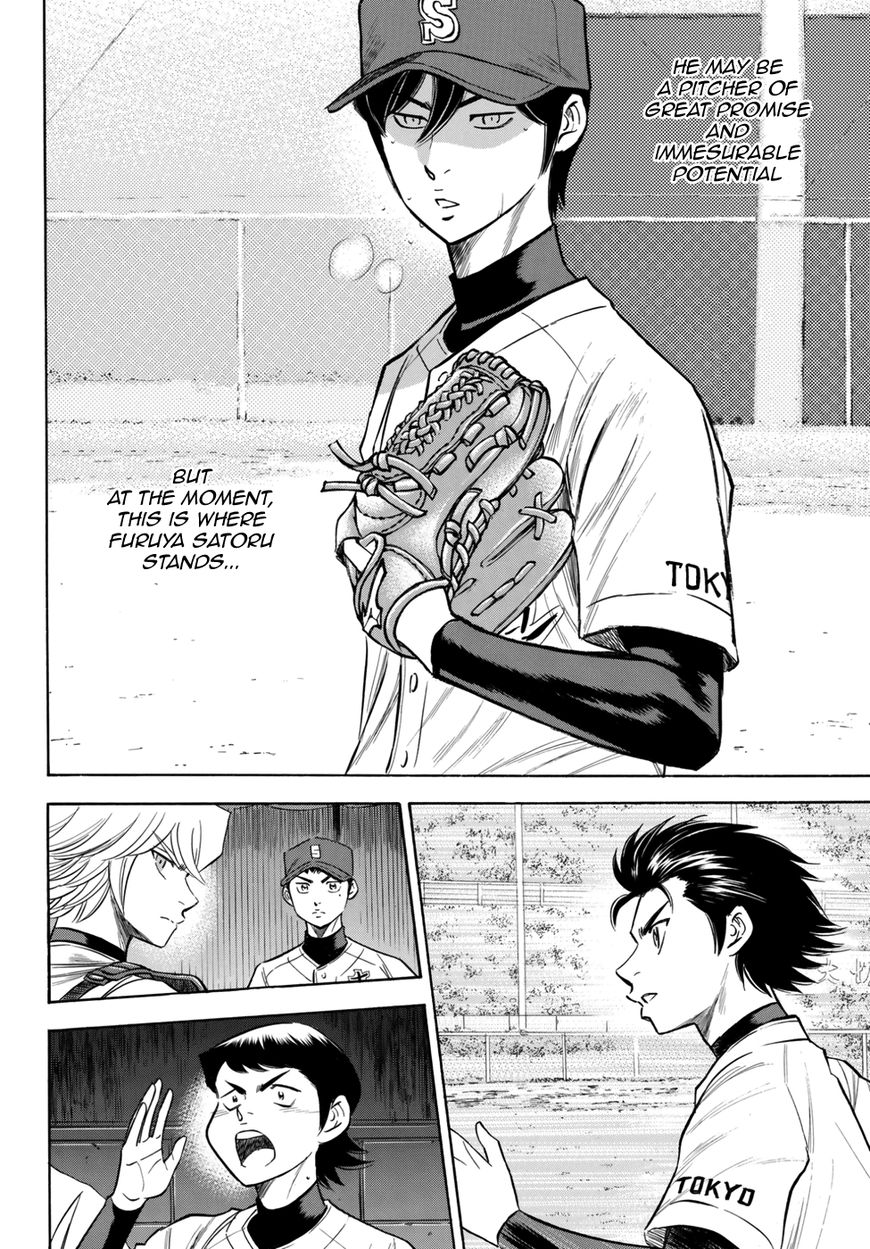 Diamond No Ace Act II 117 13