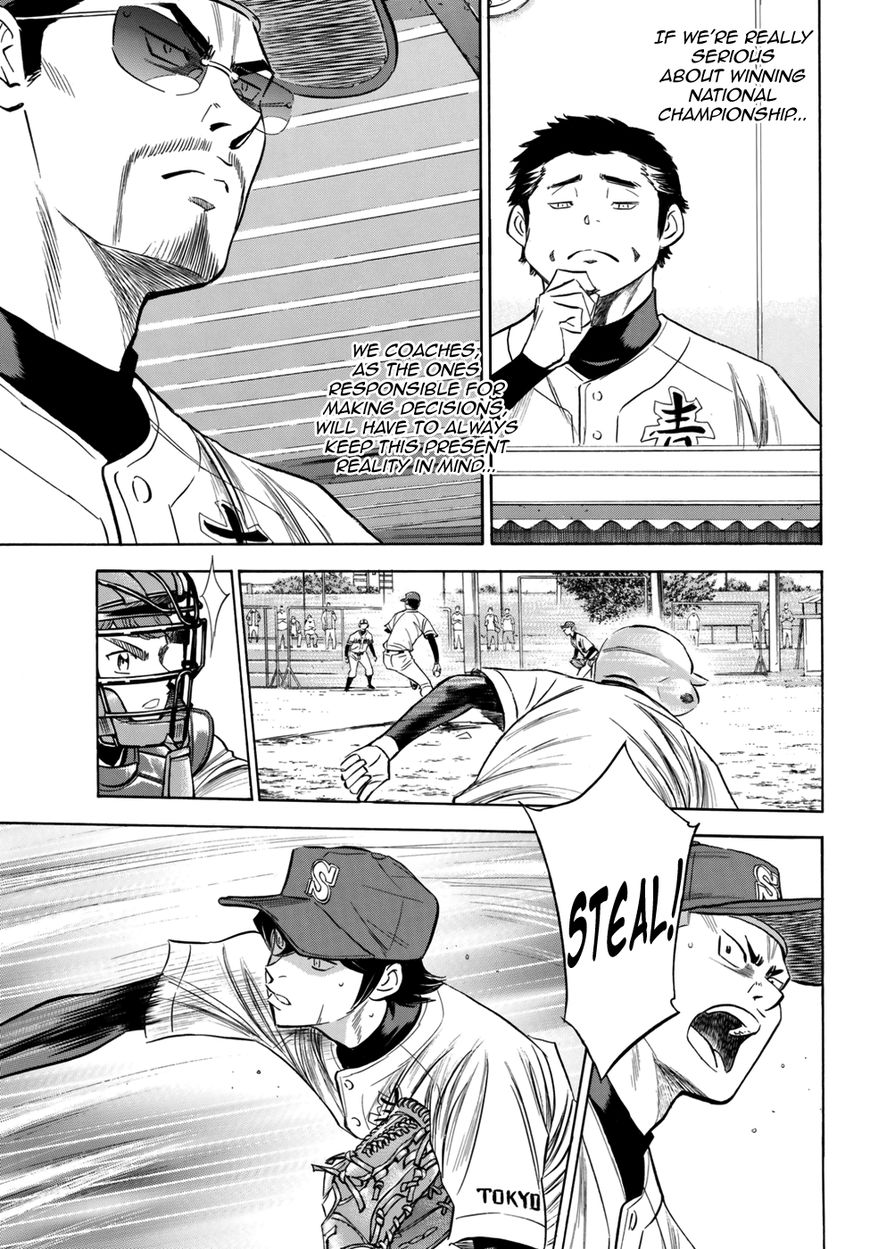 Diamond No Ace Act II 117 14