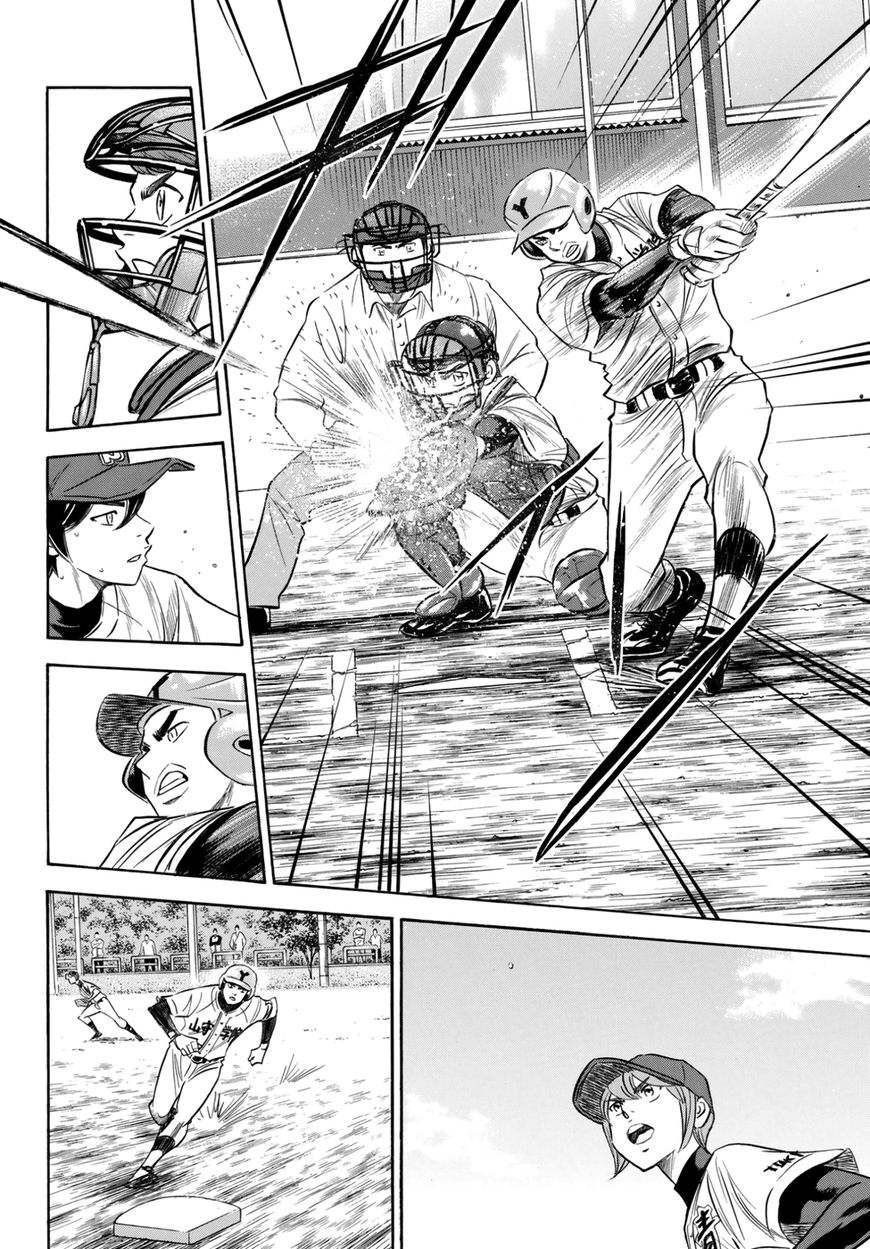 Diamond No Ace Act II 117 15