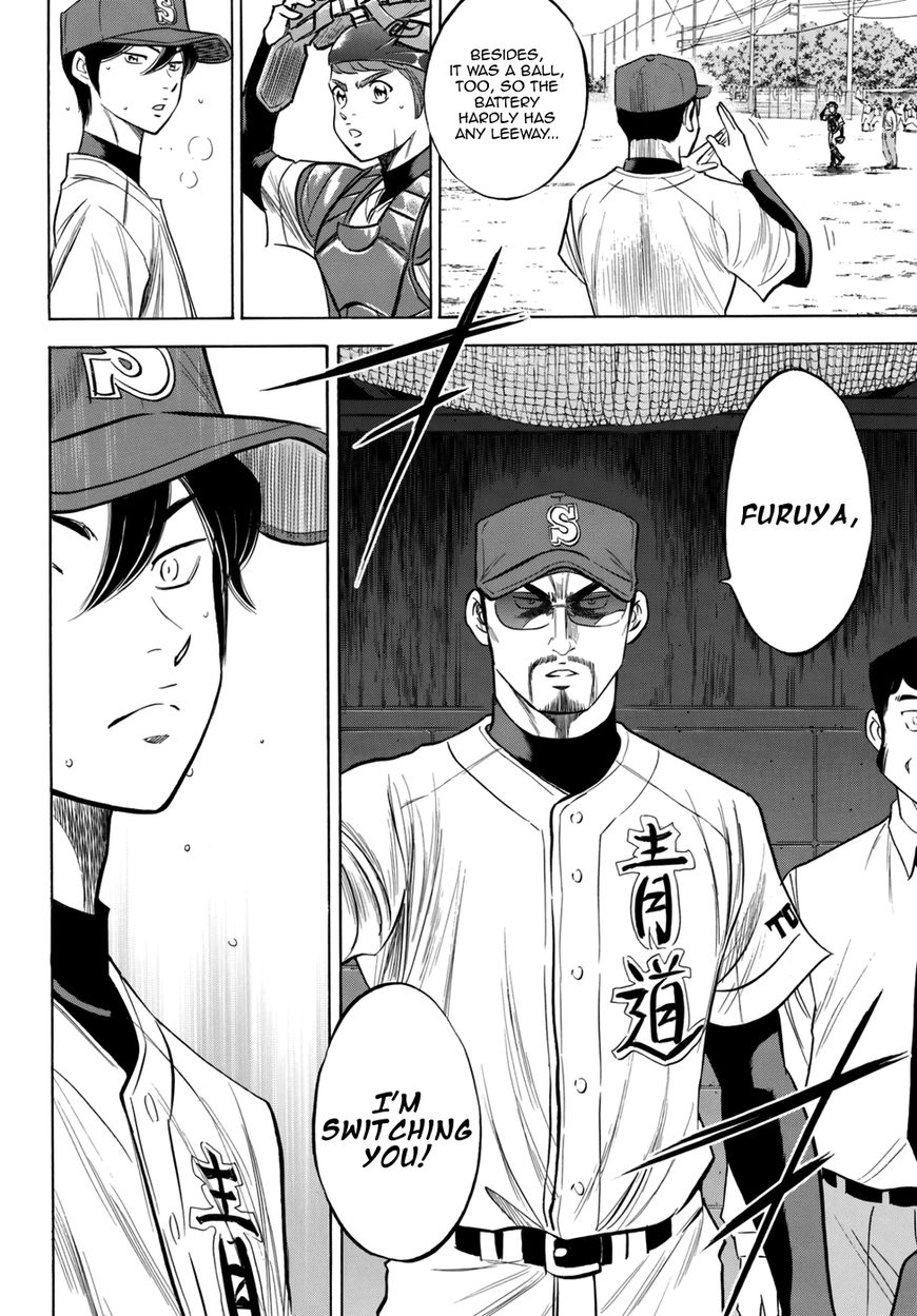 Diamond No Ace Act II 117 17