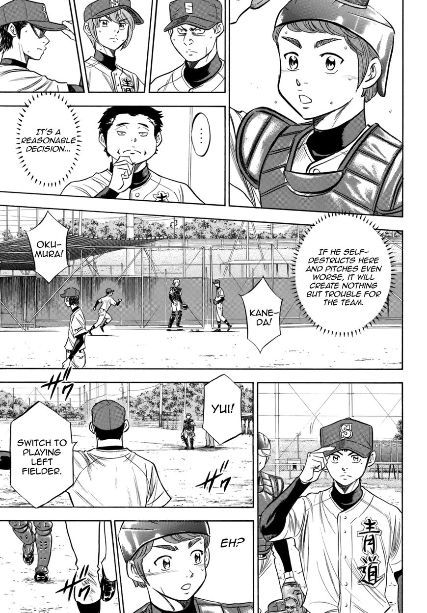 Diamond No Ace Act II 117 18