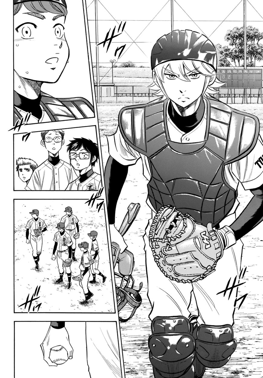 Diamond No Ace Act II 117 19