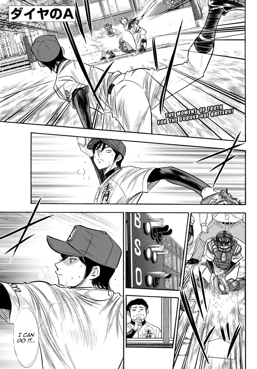 Diamond No Ace Act II 117 2