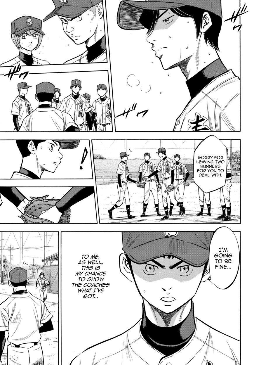 Diamond No Ace Act II 117 20
