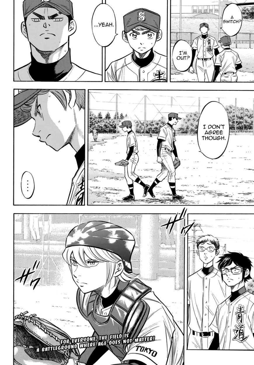 Diamond No Ace Act II 117 21