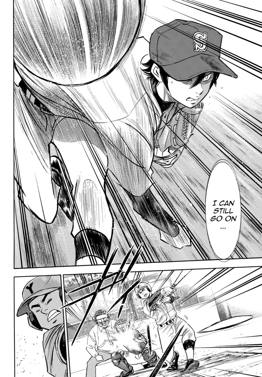 Diamond No Ace Act II 117 3