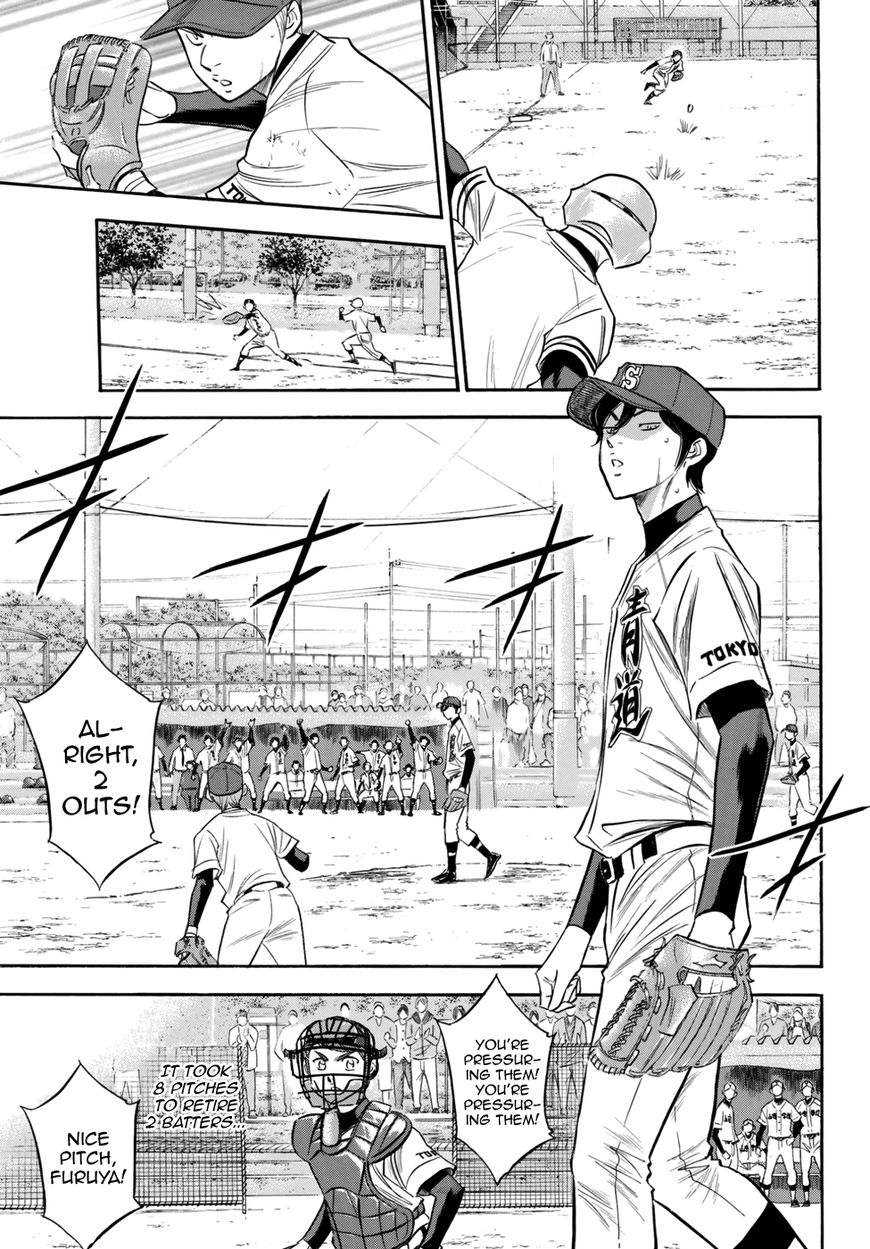 Diamond No Ace Act II 117 4