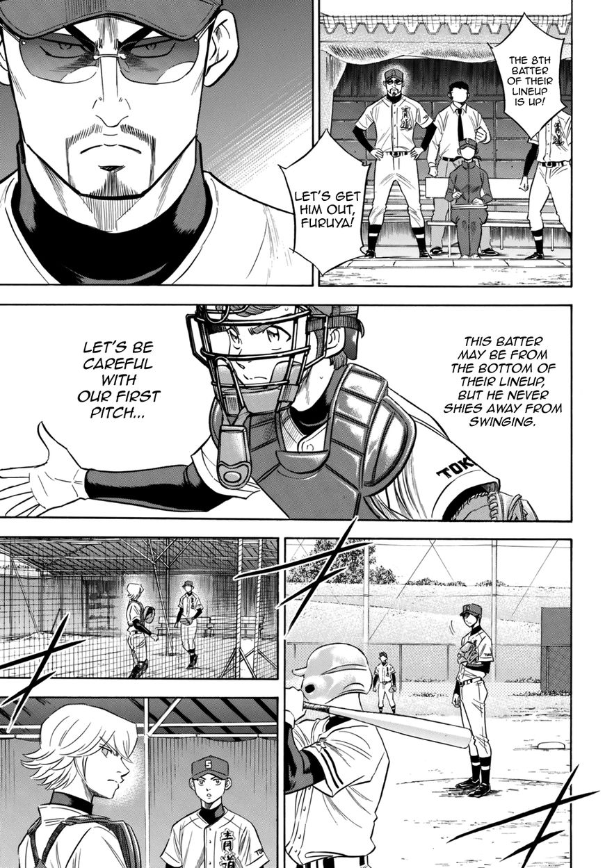 Diamond No Ace Act II 117 6