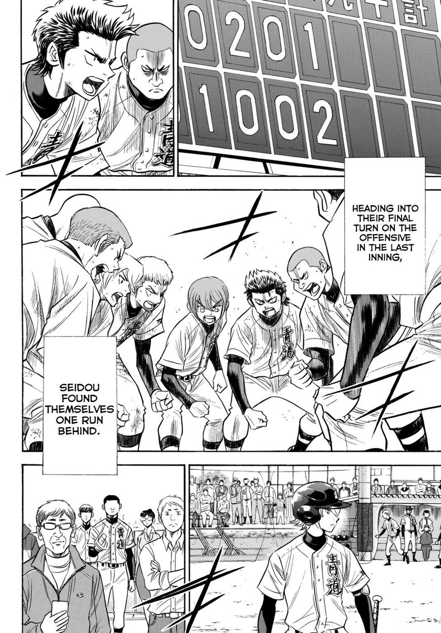 Diamond No Ace Act II 118 18