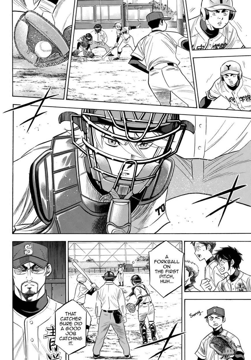 Diamond No Ace Act II 118 4